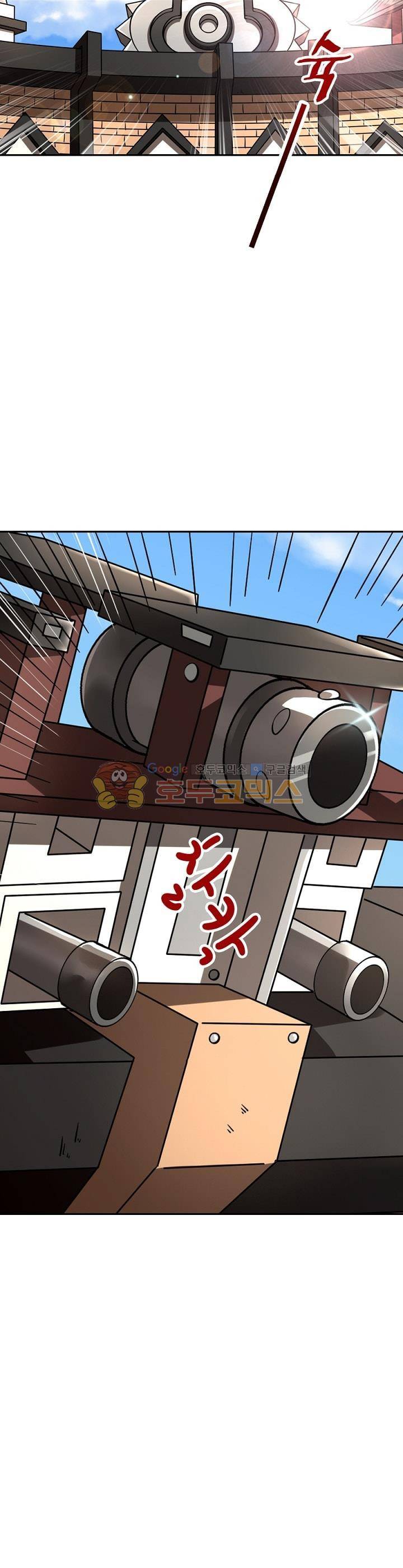 정령사: 나타르 전기 214화 13