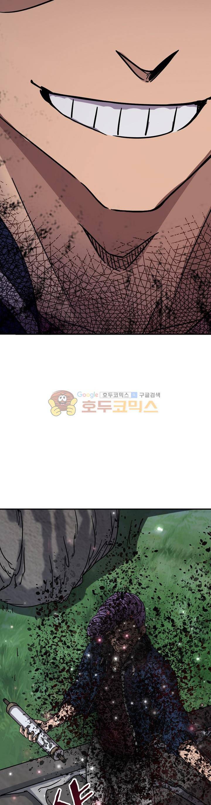 정령사: 나타르 전기 217화 10