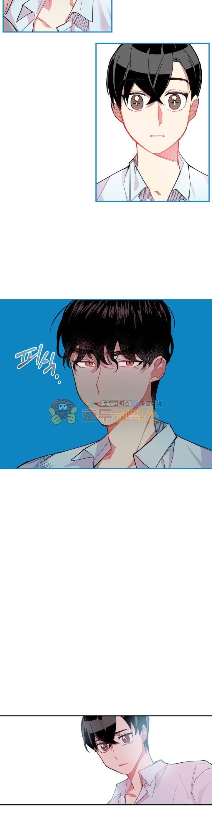 천둥소리 4화 16