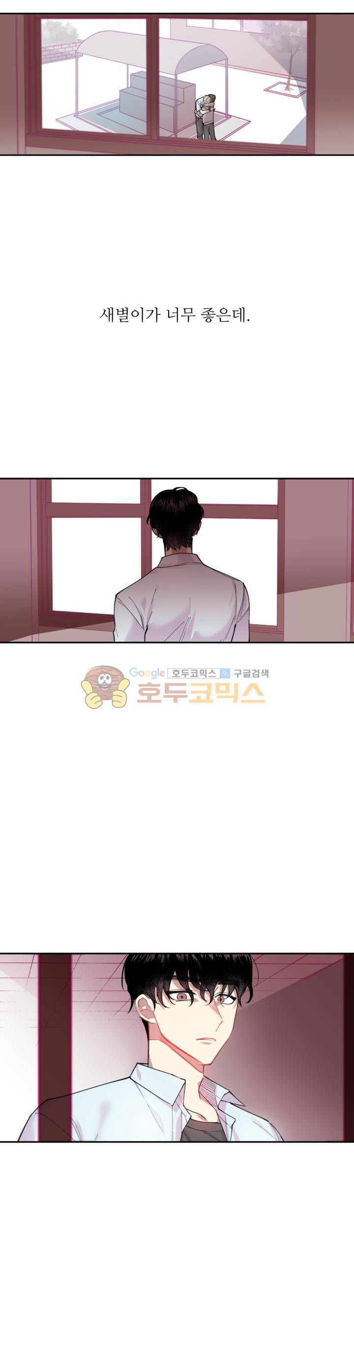 천둥소리 4화 21