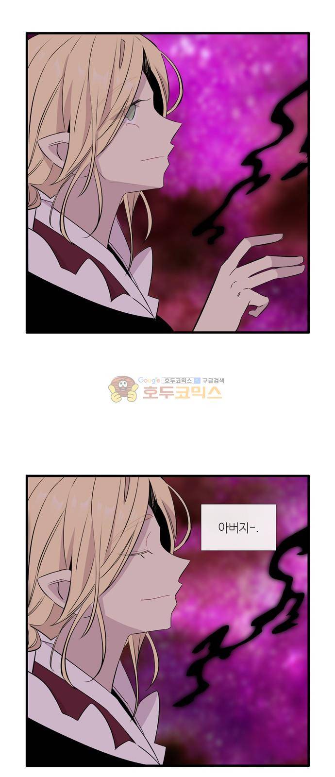 이상하고 아름다운 3부 38화 2