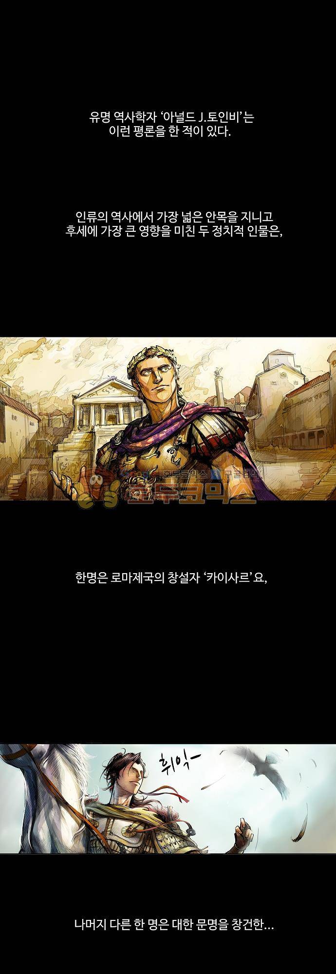 영혼의 노래 1화 1