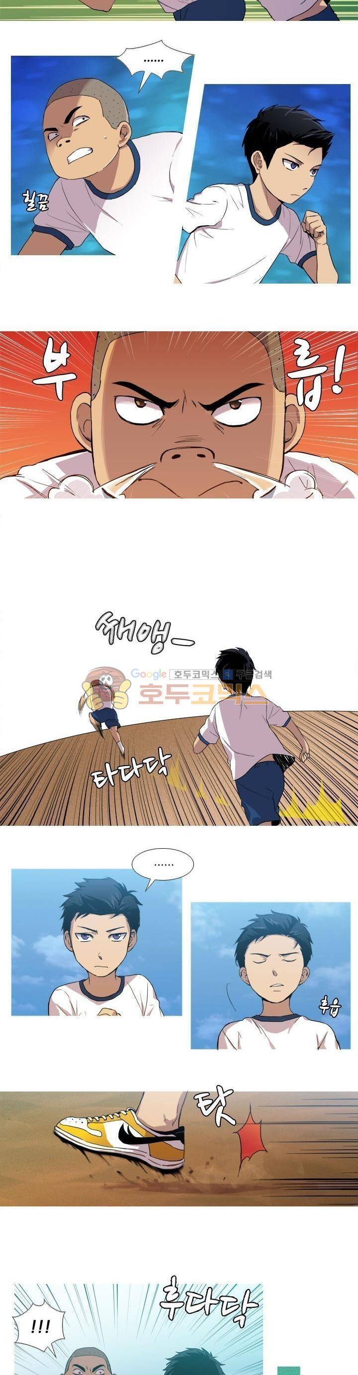 그녀석이 찾아왔다 3화 4