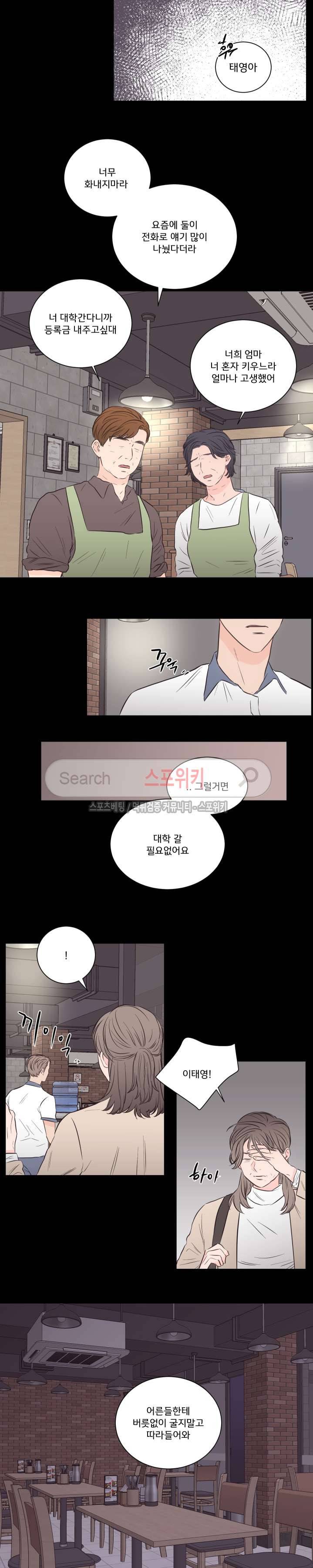 1305호 32화 2