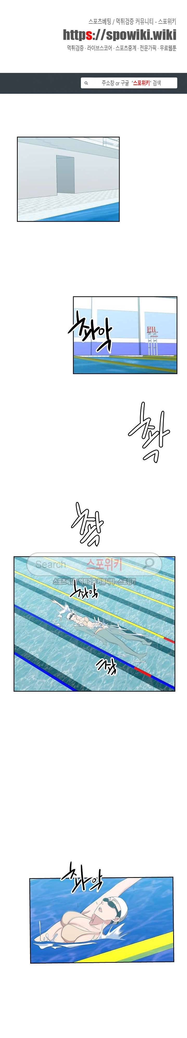 미씽나인 19화 1