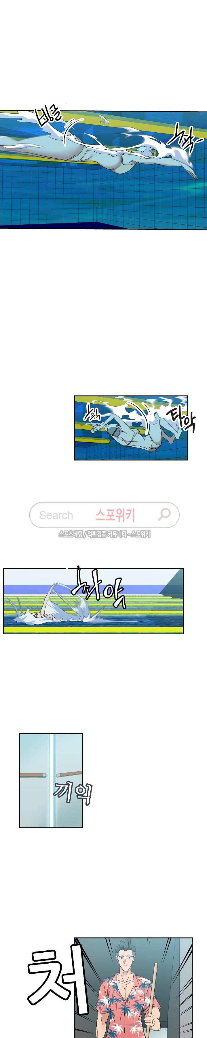 미씽나인 19화 2