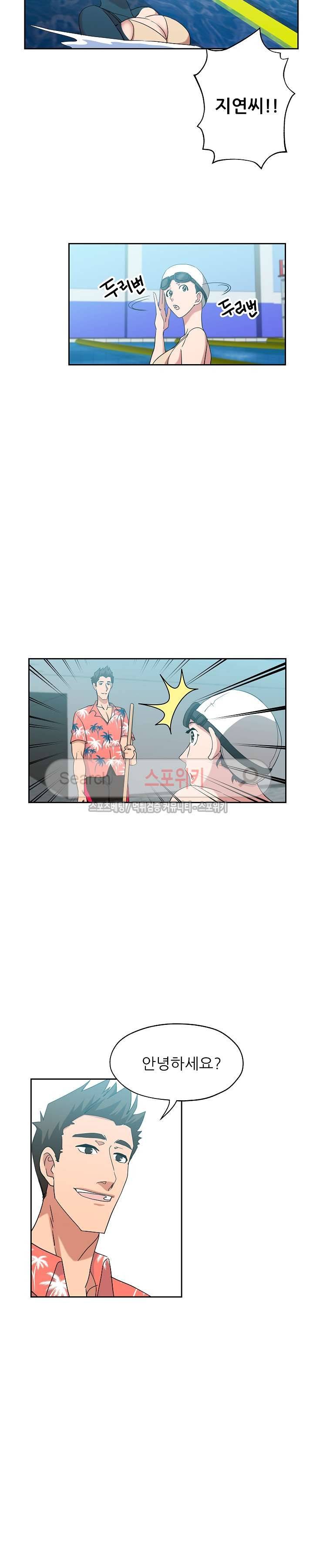 미씽나인 19화 4