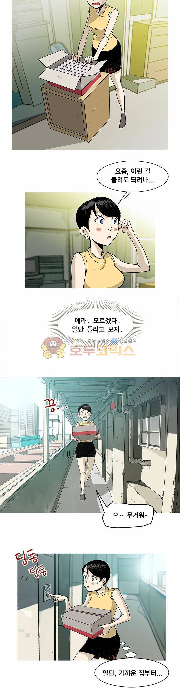 킬러의 품격 1화 3