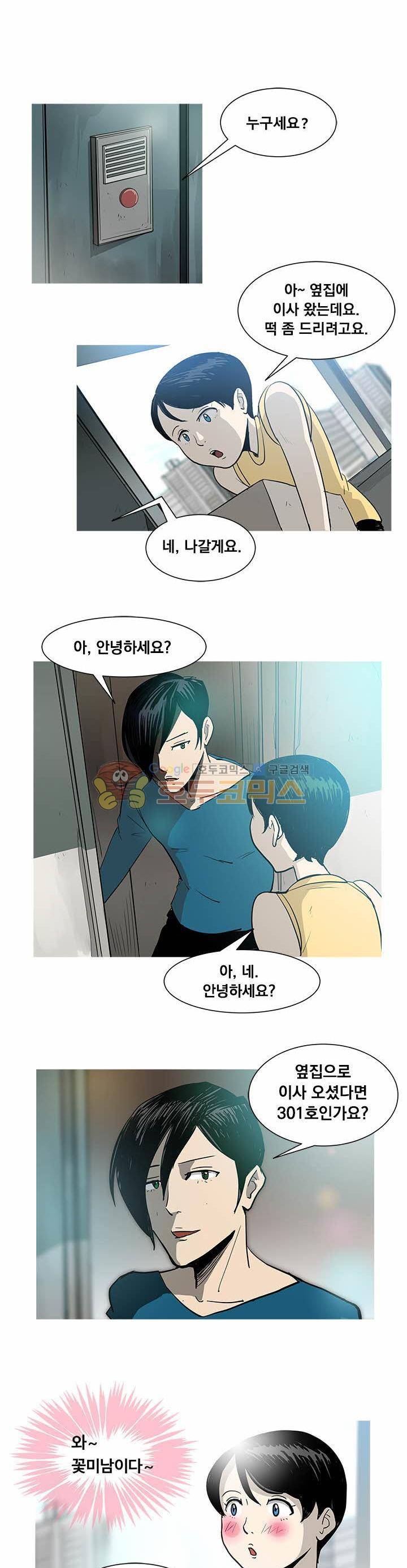 킬러의 품격 1화 4