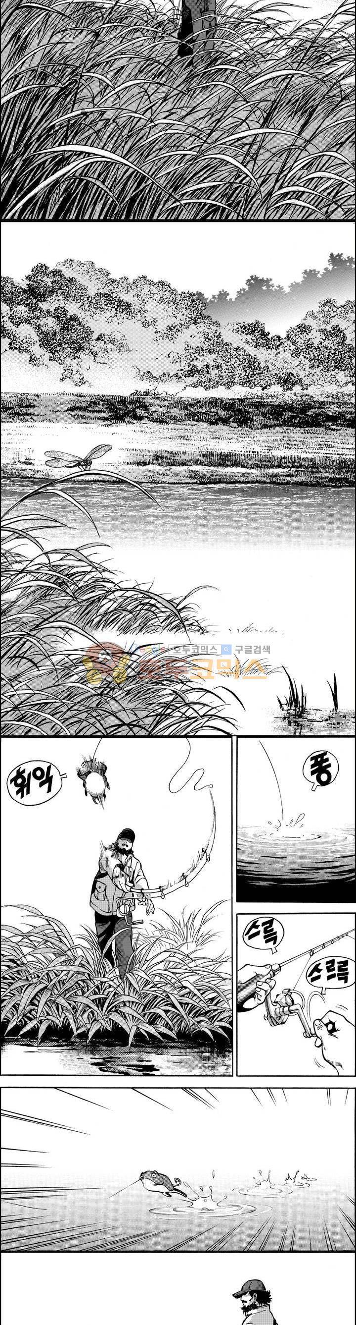 갬블파티 1화 2