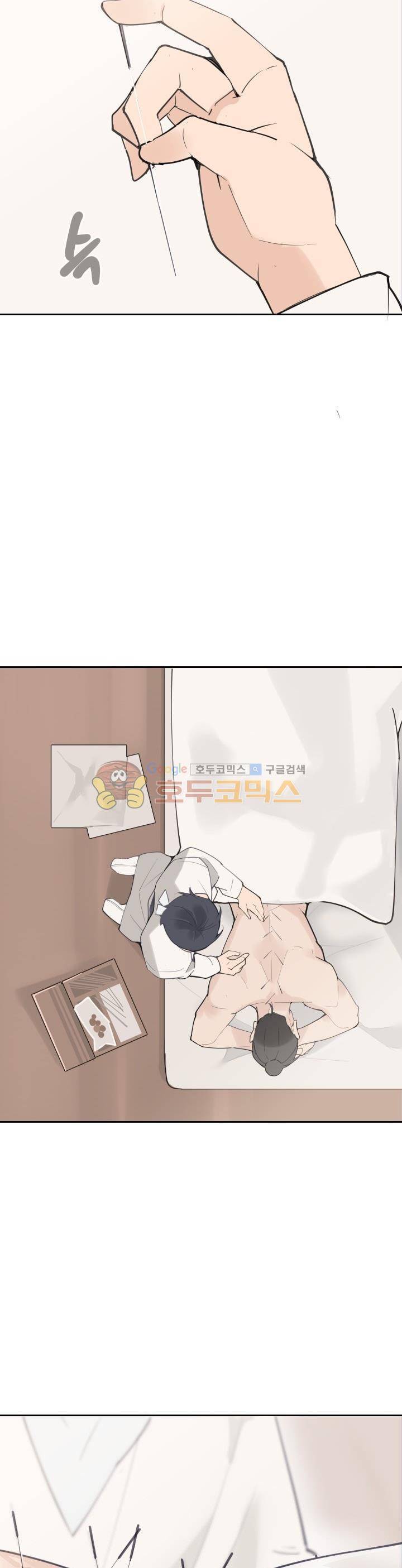 마검왕 145화 2