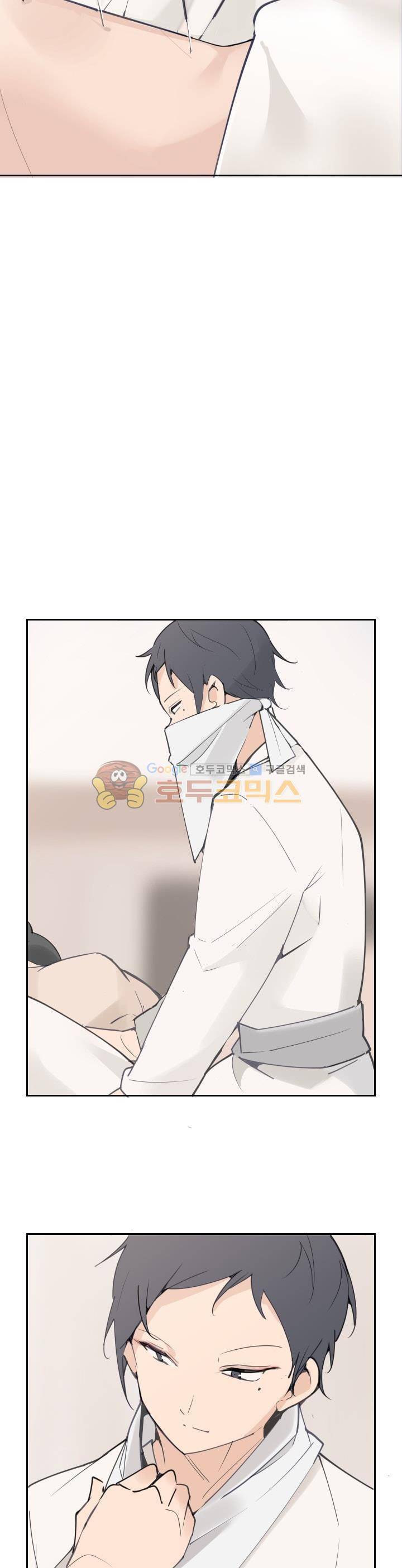 마검왕 145화 3