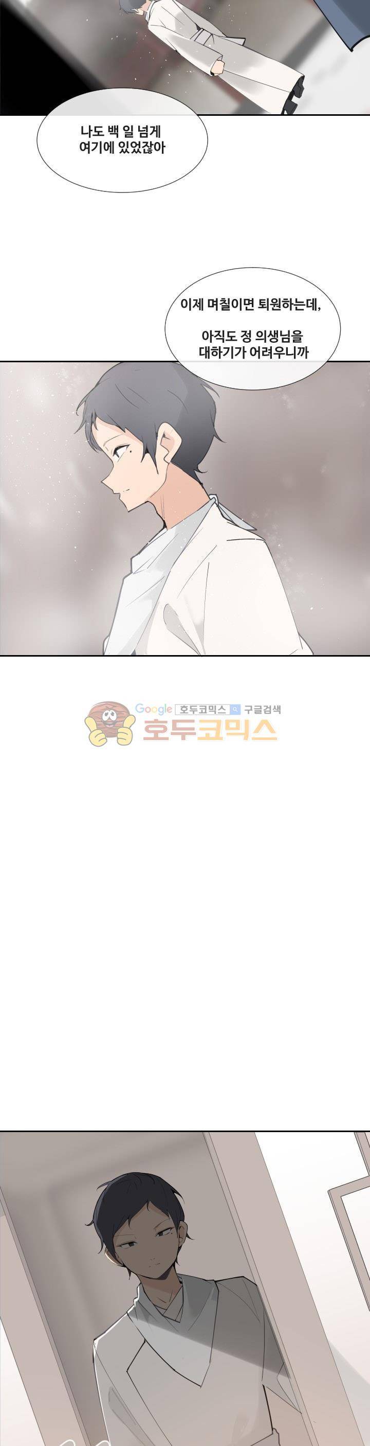 마검왕 145화 6