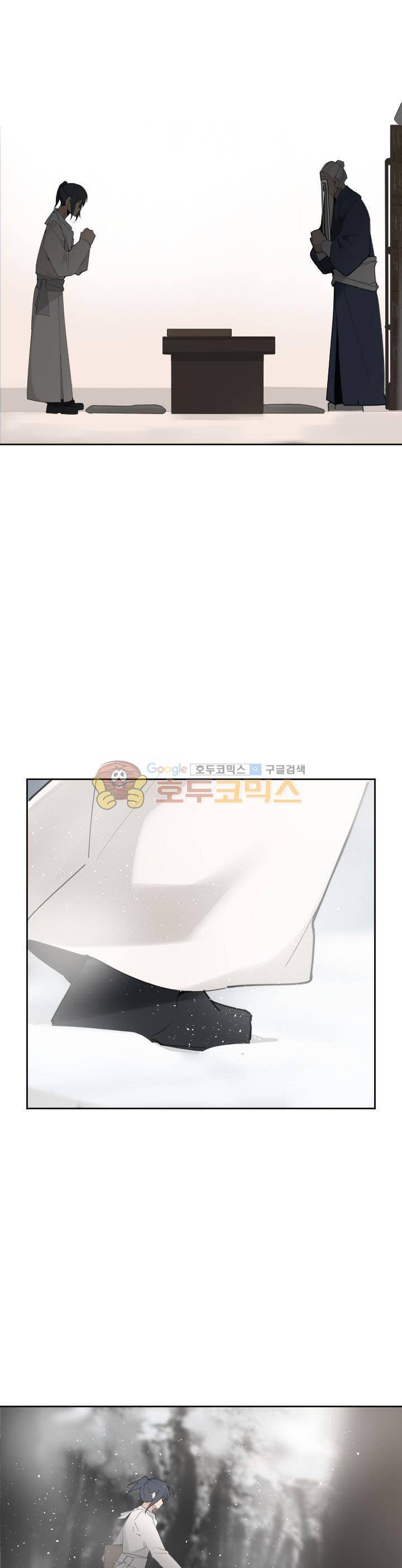 마검왕 145화 16