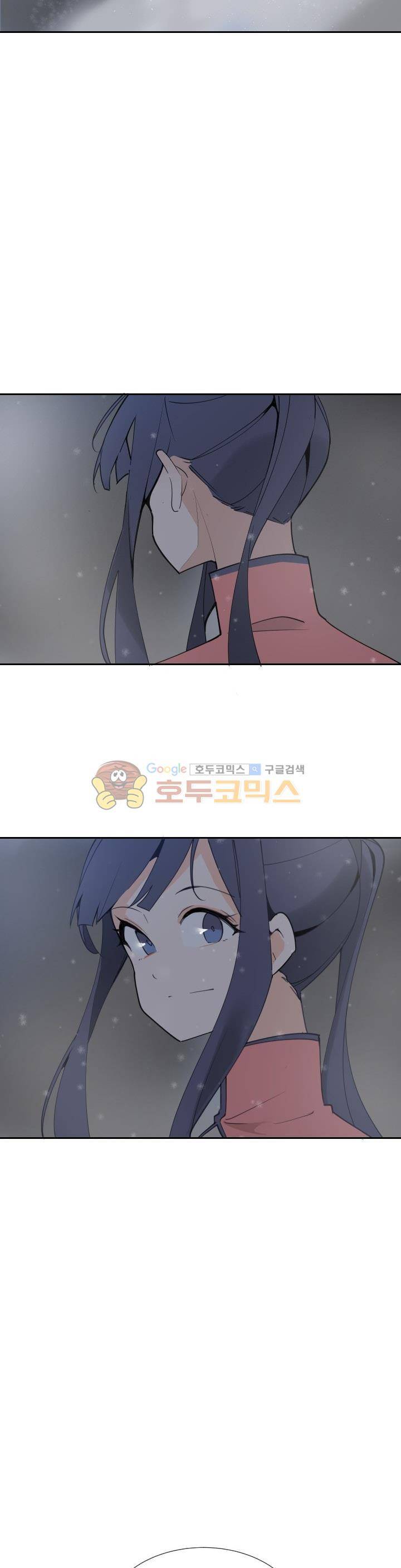 마검왕 145화 19