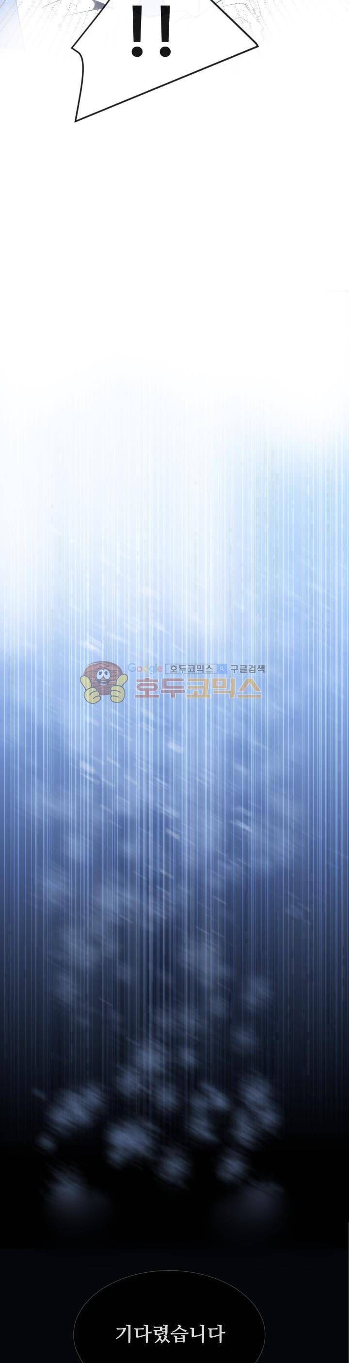 마검왕 145화 24
