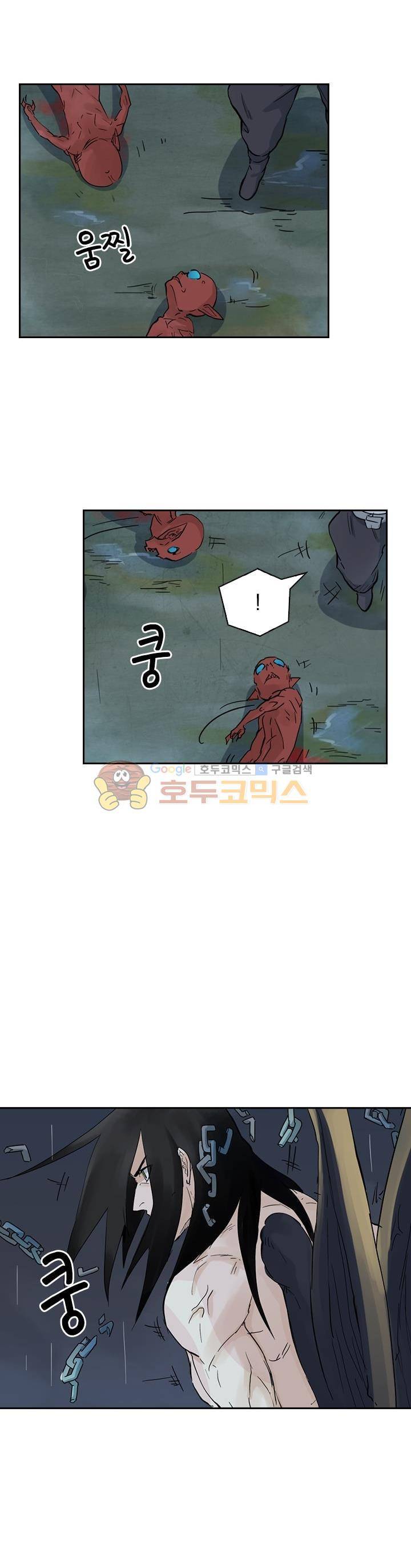 요신기 181화 14