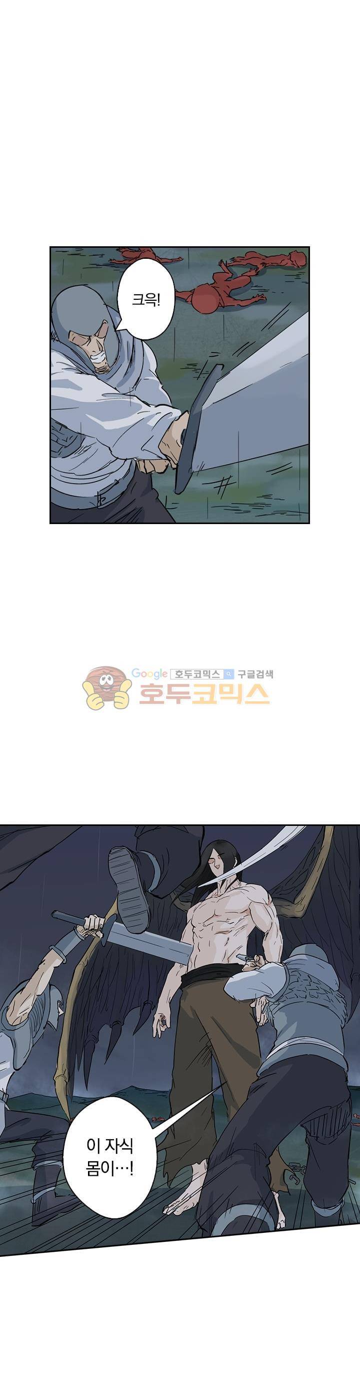 요신기 181화 18