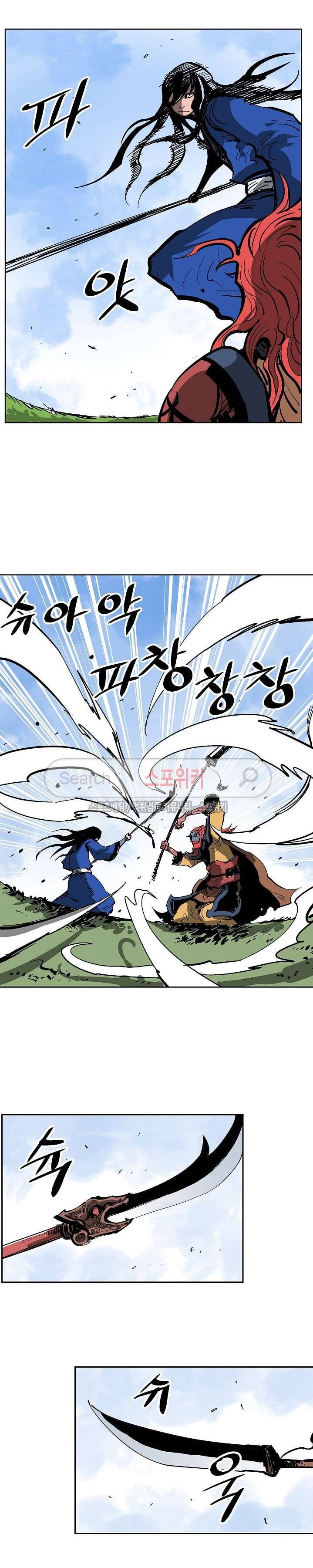 무신 37화 2