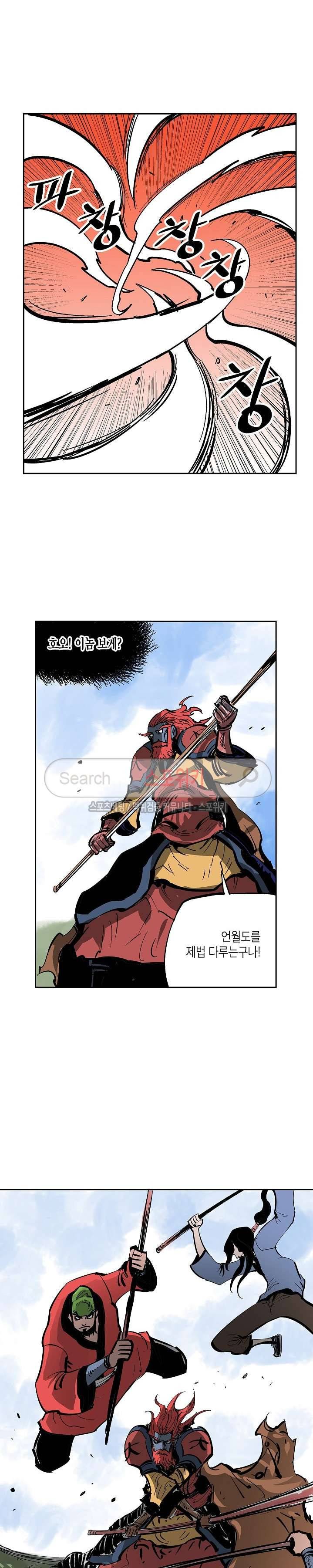 무신 37화 3