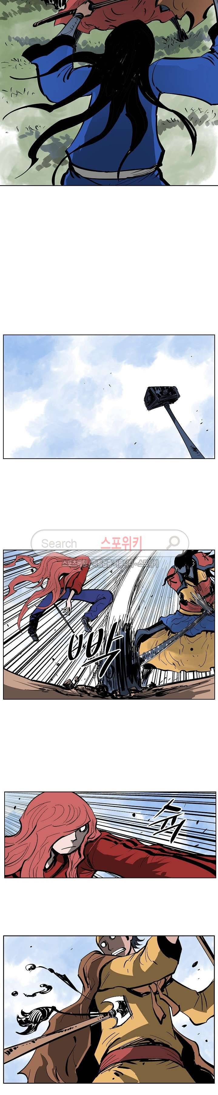 무신 37화 4