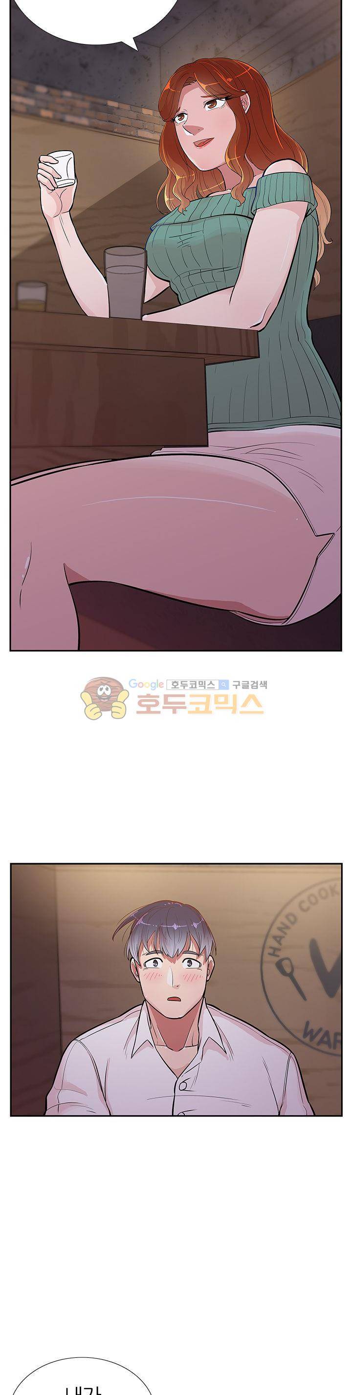 여자의 적 4화 5