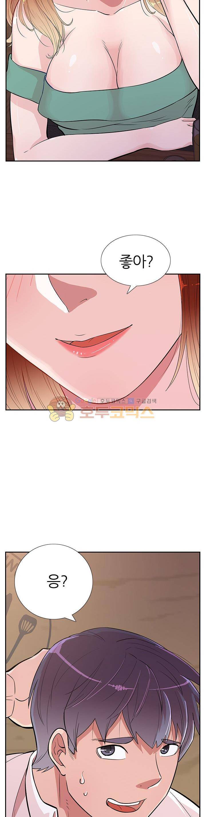 여자의 적 4화 7