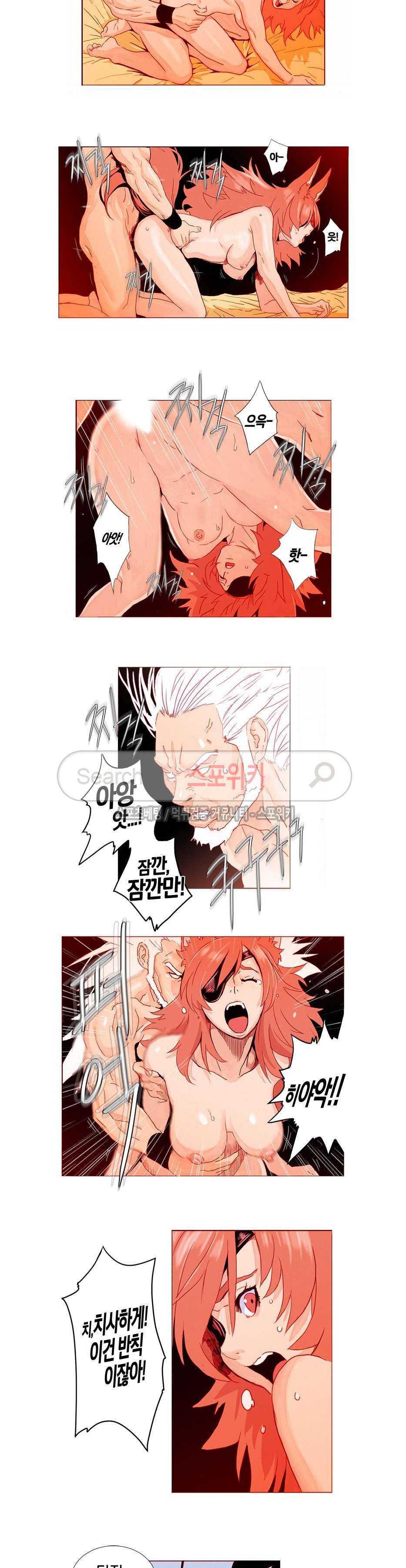 열화 4화 3
