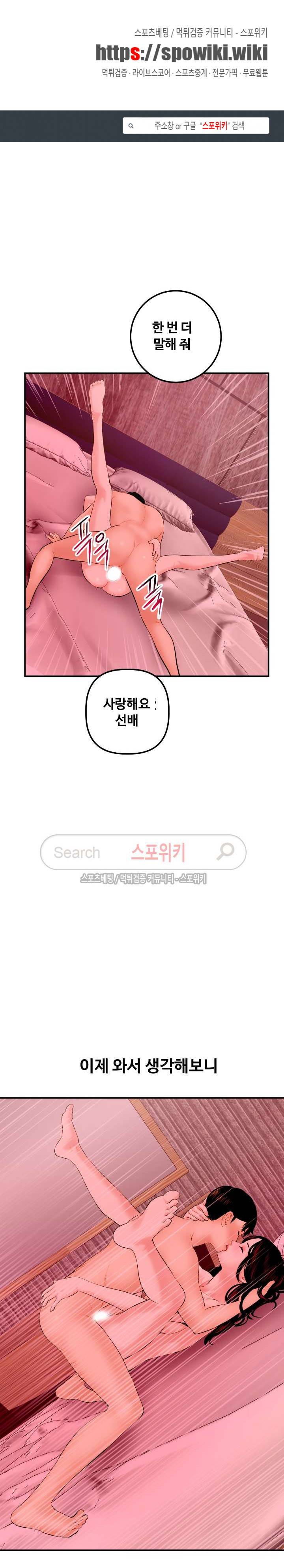 아날로그 26화 1