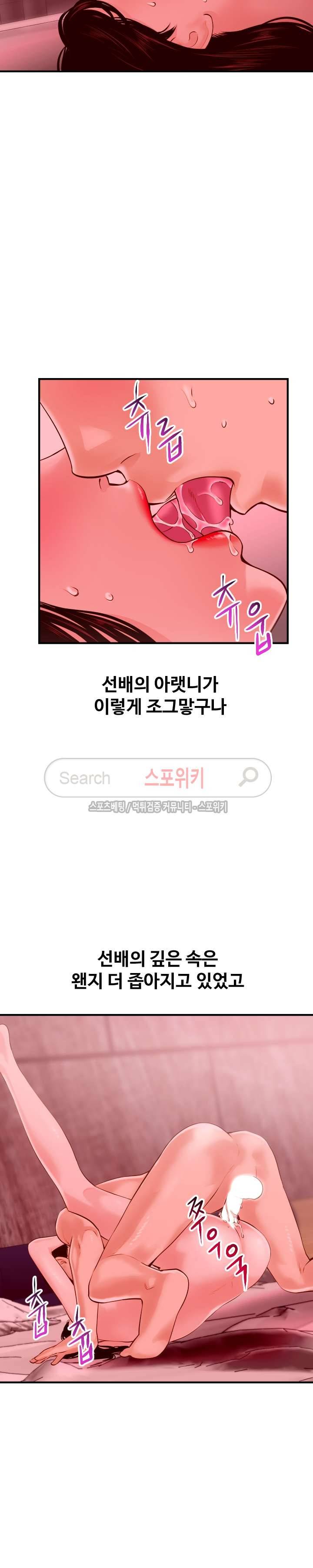 아날로그 26화 3