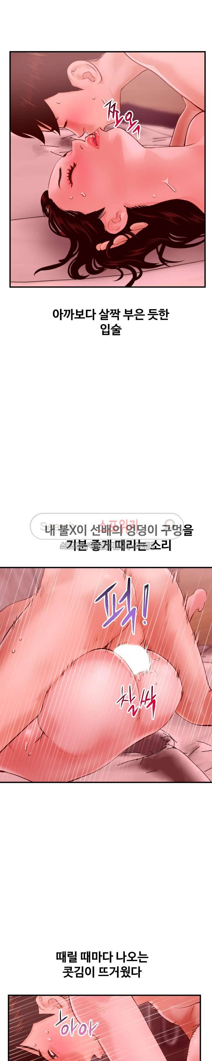 아날로그 26화 4