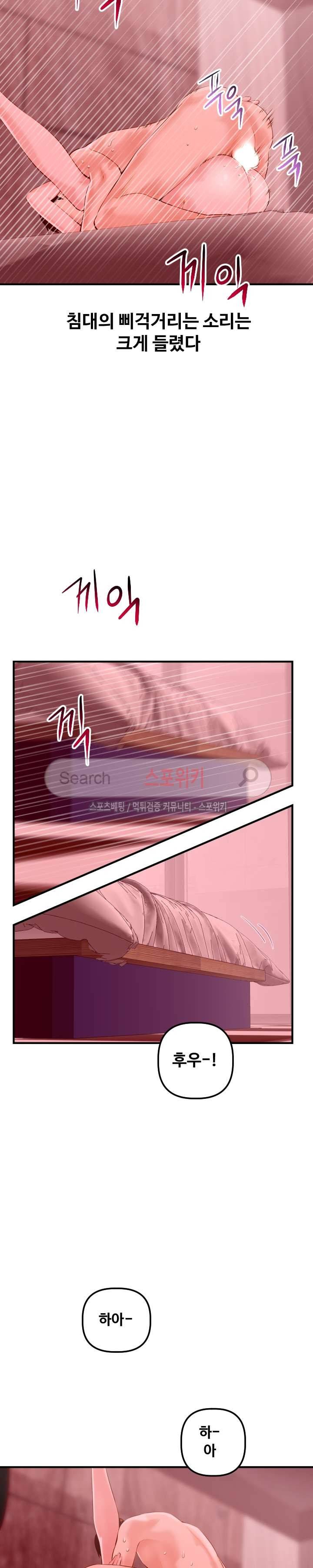 아날로그 26화 6