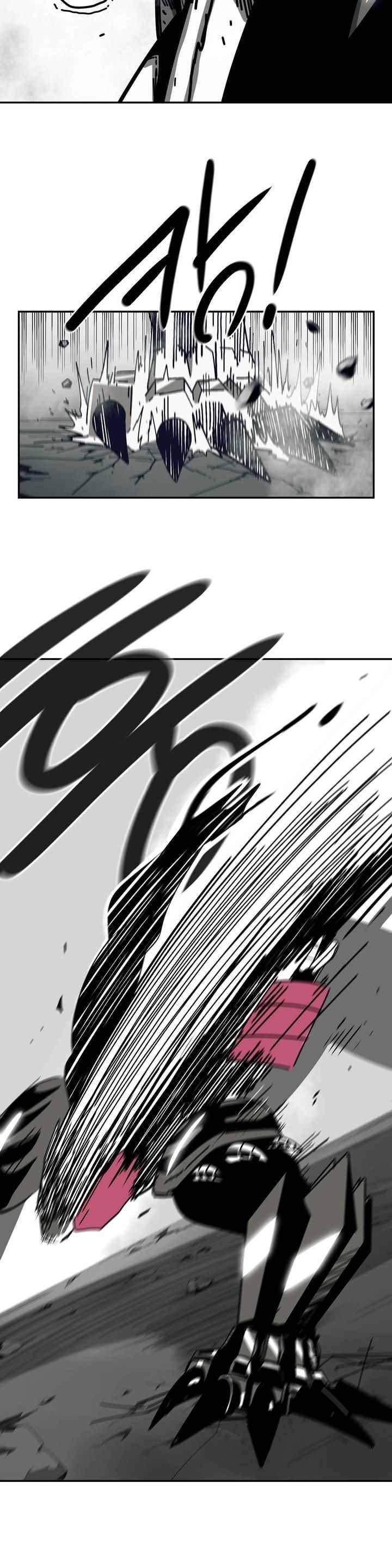 테라그램 73화 5