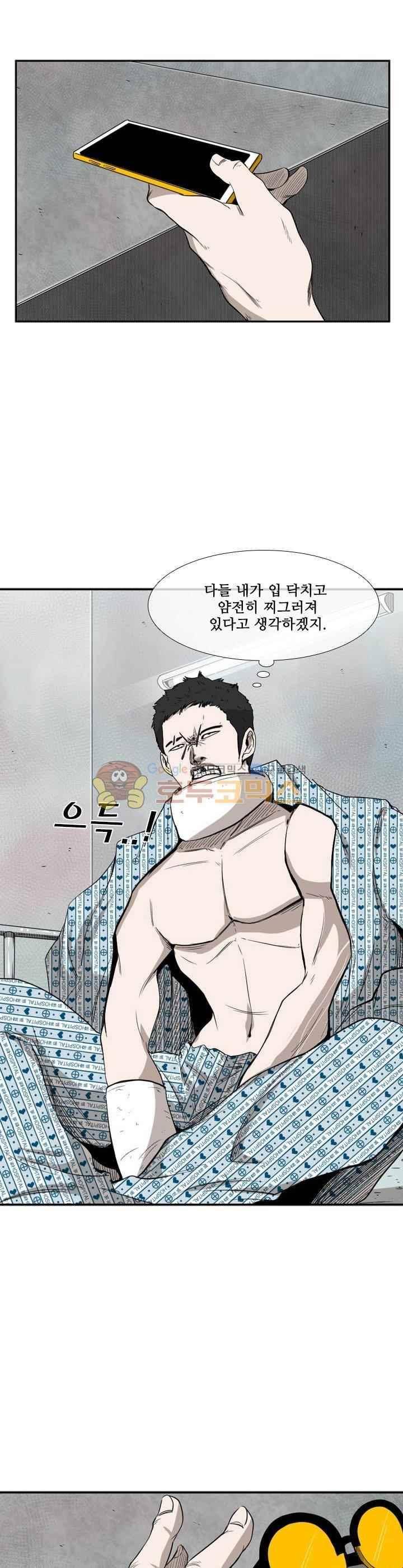 샤크 101화 1
