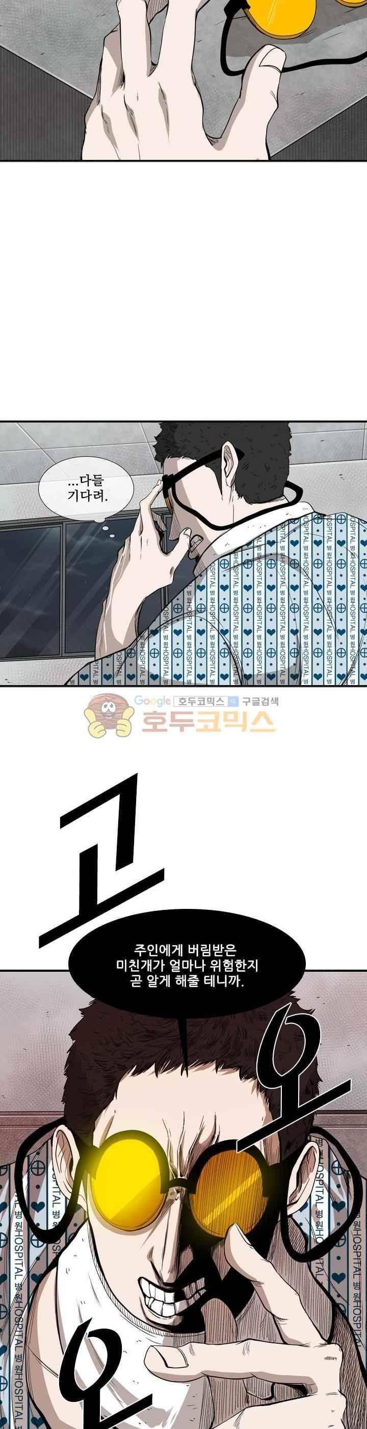 샤크 101화 2