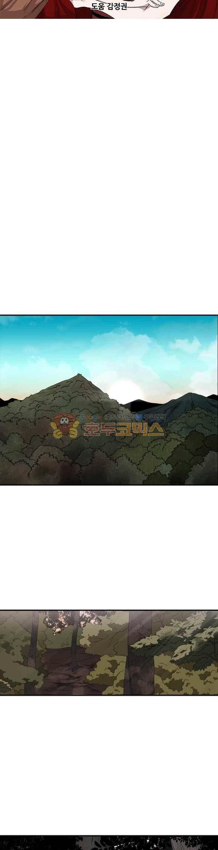 샤크 101화 4