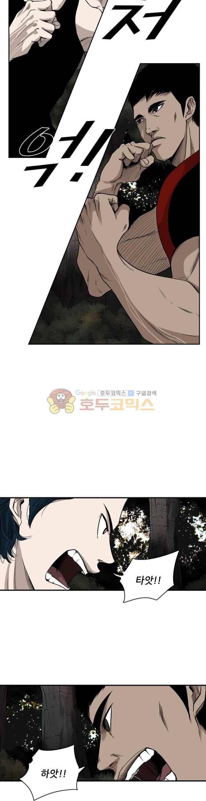 샤크 101화 6