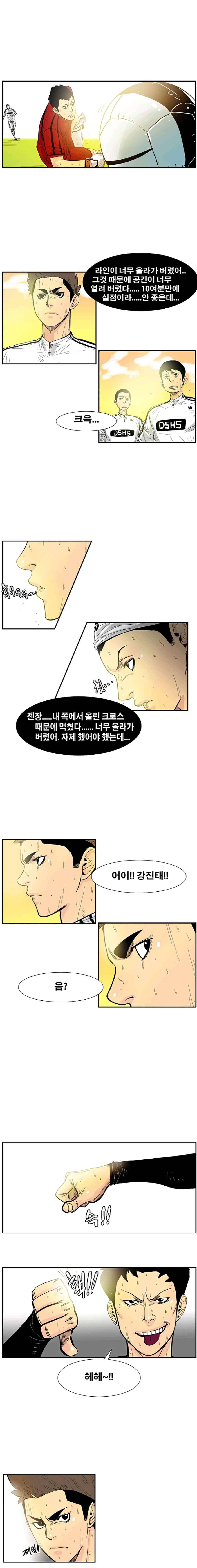 펄스나인 21화 1