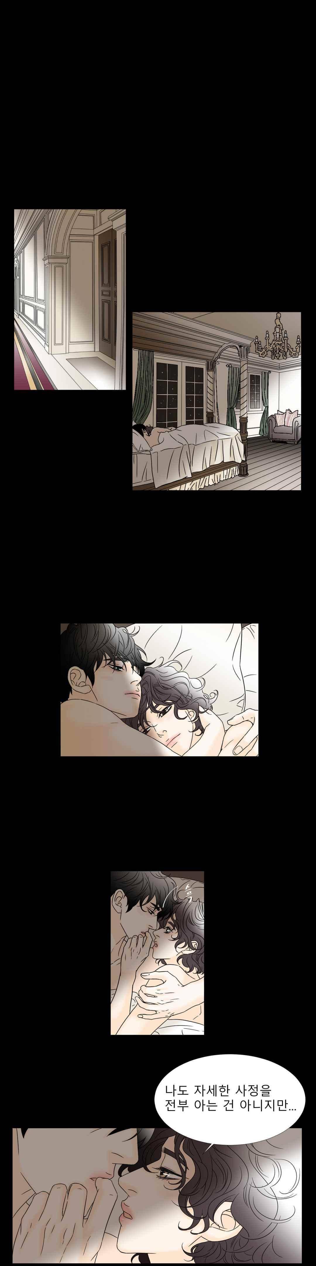 렌트 보이 22화 1