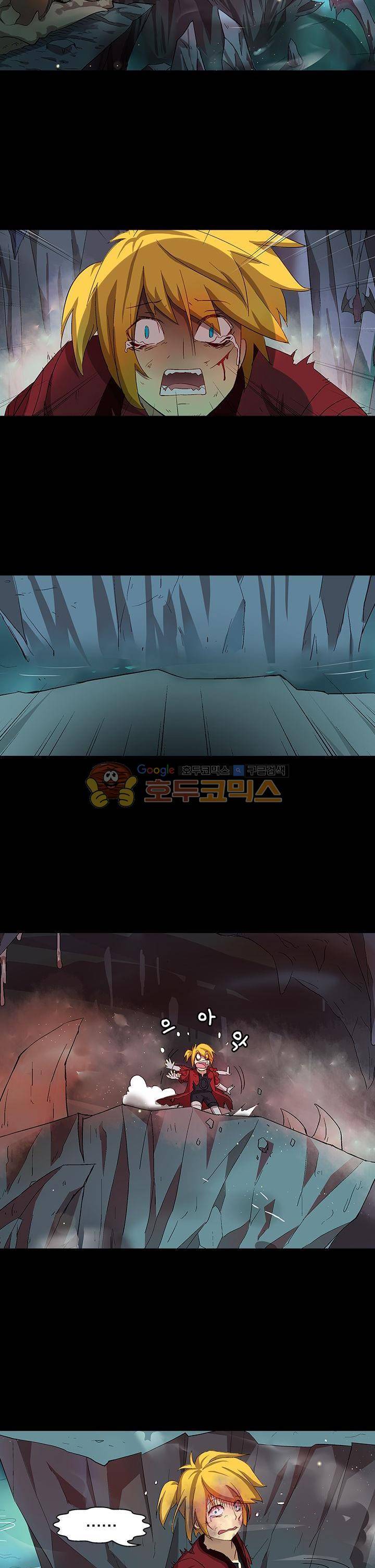 제천지존 14화 2