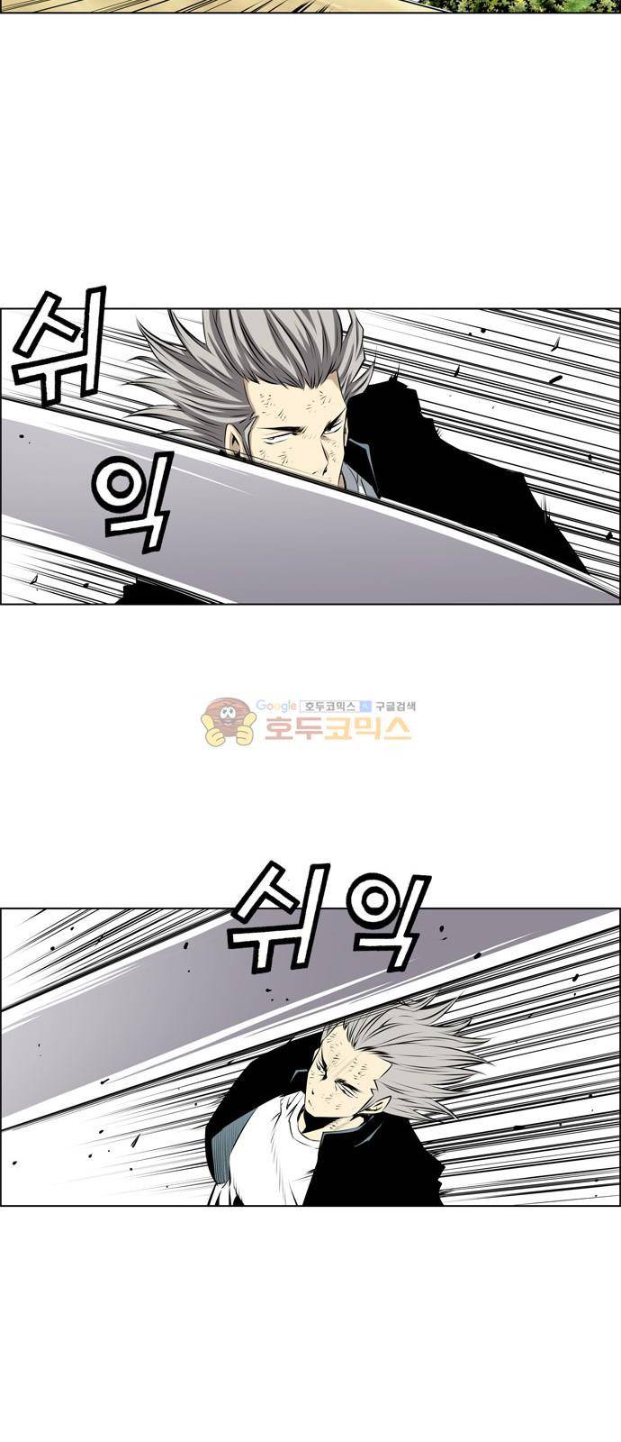 도망자 92화 4