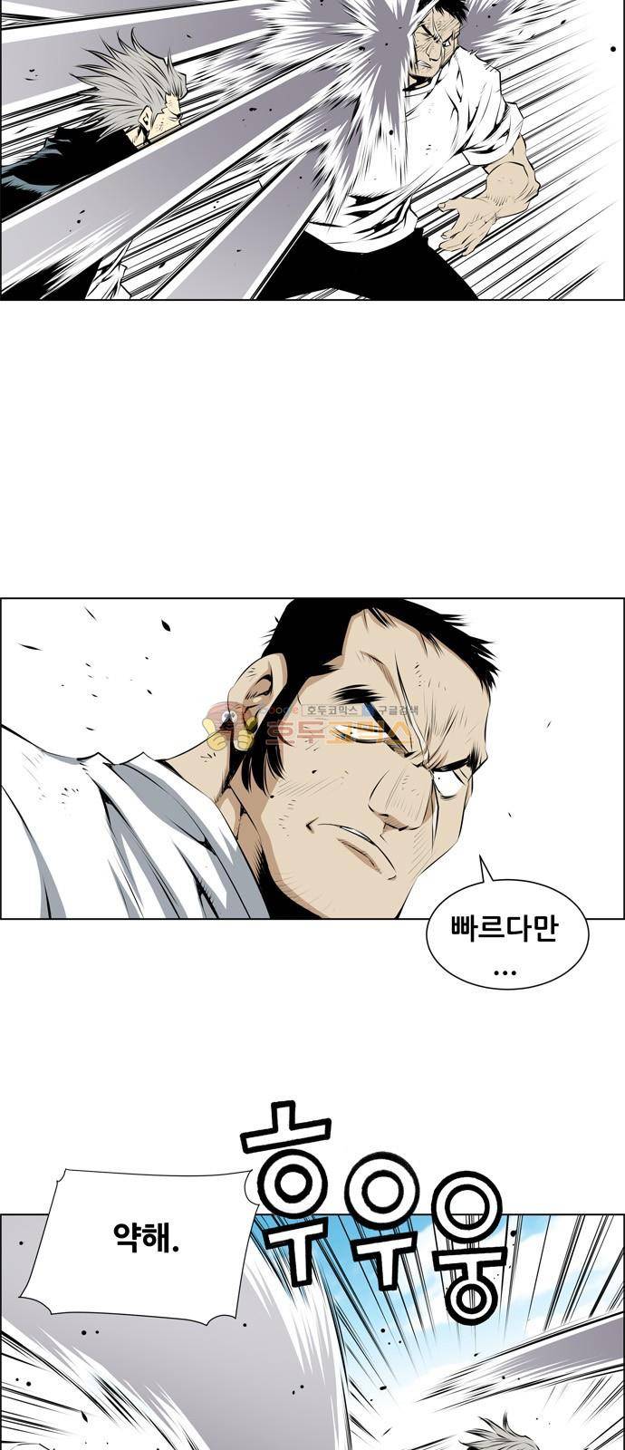 도망자 92화 7
