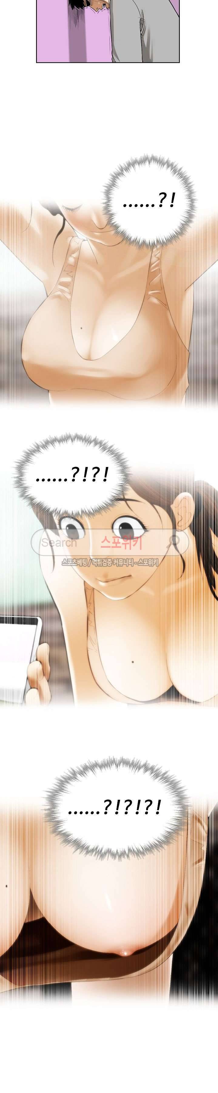 인더룸 12화 2