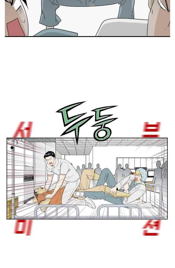 백의 전사 29화 4