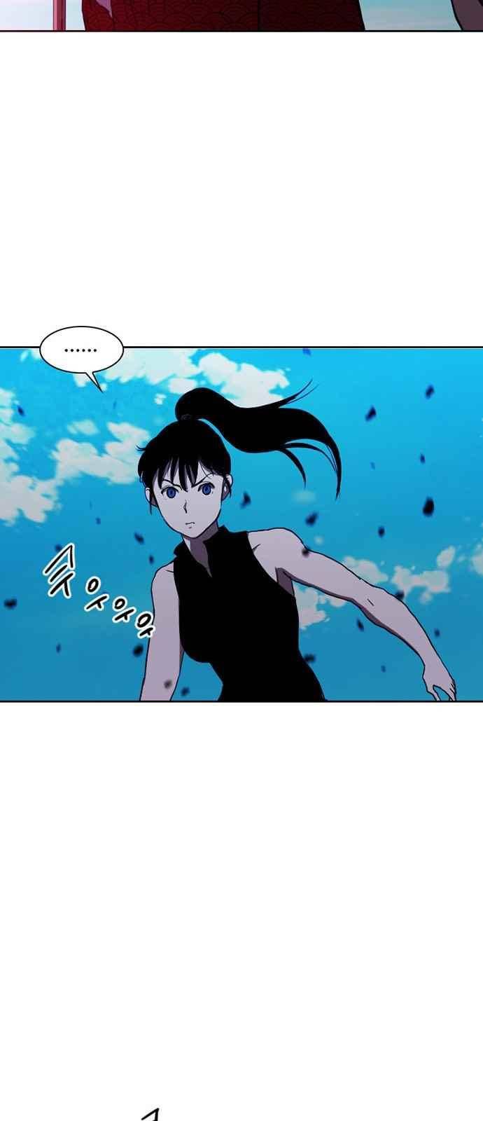 불괴 24화 6