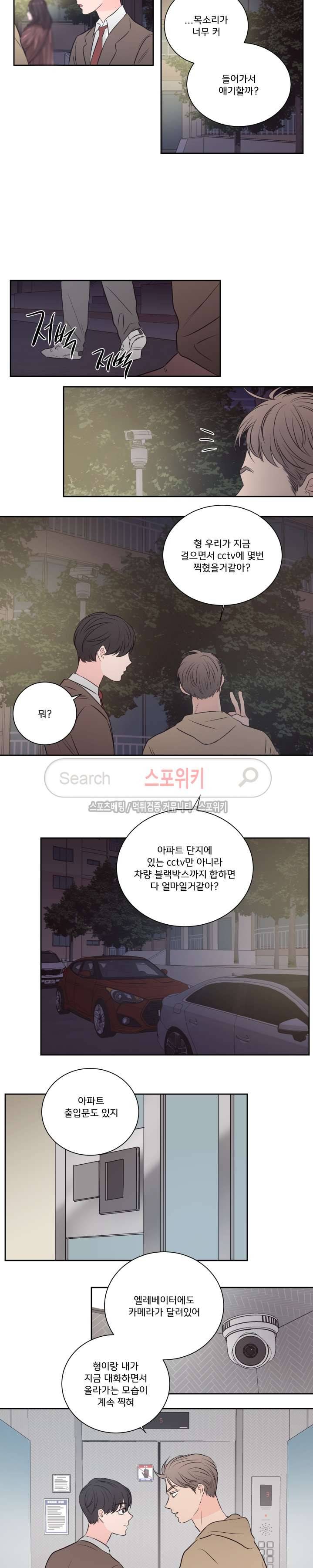 1305호 33화 2