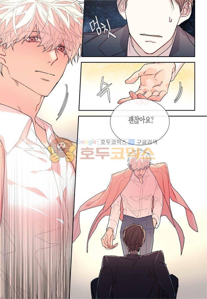 달콤한 남자 82화 4