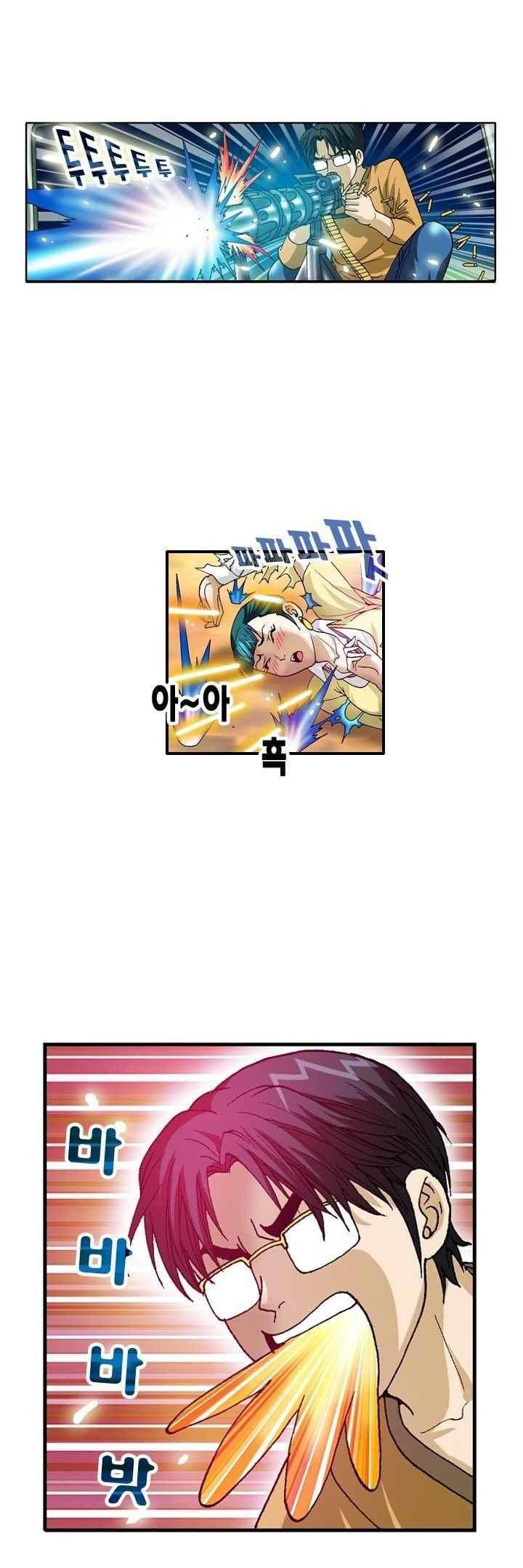 쬐끔 오래된 연인 51화 2