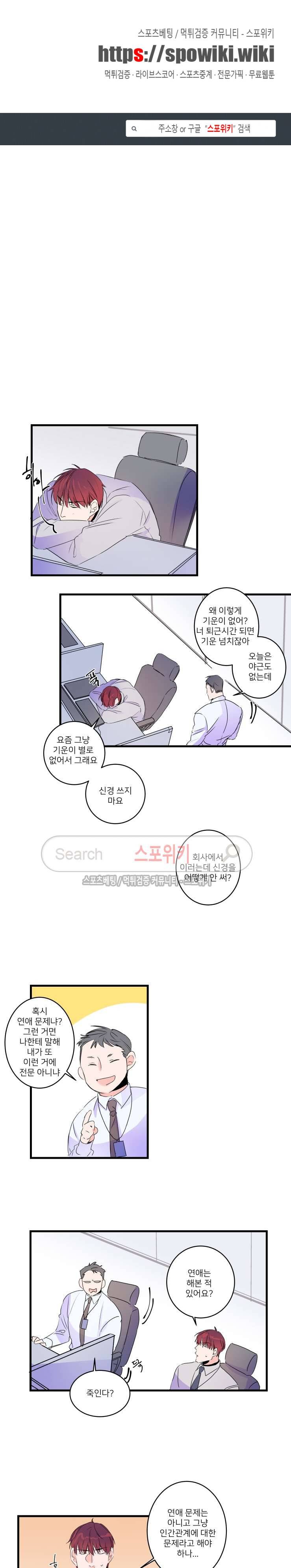 노이 50화 1
