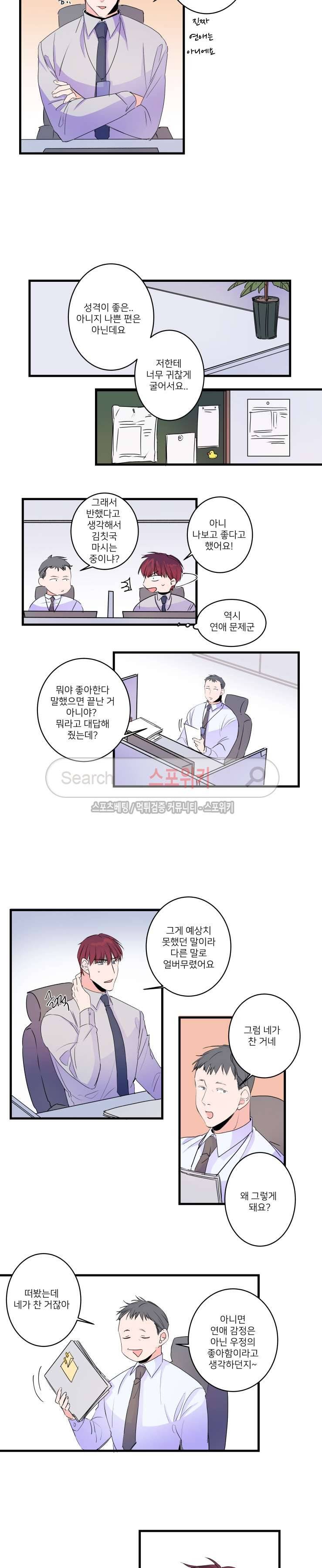 노이 50화 2